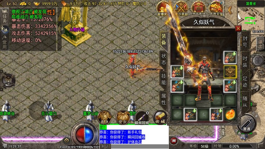 图片[10]源码下载-游戏源码下载-手机游戏源码下载-手机游戏服务端下载-服务端下载-游戏服务端下载-页游服务端下载-页游私服-端游私服-手游私服-游戏私服-网站源码下载-架设工具下载-私服下载【盘古迷失】战神引擎[白猪7](付费登录器)+视频参考搭建教程源码下载-游戏源码下载-手机游戏源码下载-手机游戏服务端下载-服务端下载-游戏服务端下载-页游服务端下载-页游私服-端游私服-手游私服-游戏私服-网站源码下载-架设工具下载-私服下载久似妖气源码网