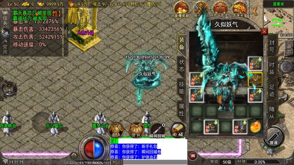 图片[13]源码下载-游戏源码下载-手机游戏源码下载-手机游戏服务端下载-服务端下载-游戏服务端下载-页游服务端下载-页游私服-端游私服-手游私服-游戏私服-网站源码下载-架设工具下载-私服下载【盘古迷失】战神引擎[白猪7](付费登录器)+视频参考搭建教程源码下载-游戏源码下载-手机游戏源码下载-手机游戏服务端下载-服务端下载-游戏服务端下载-页游服务端下载-页游私服-端游私服-手游私服-游戏私服-网站源码下载-架设工具下载-私服下载久似妖气源码网