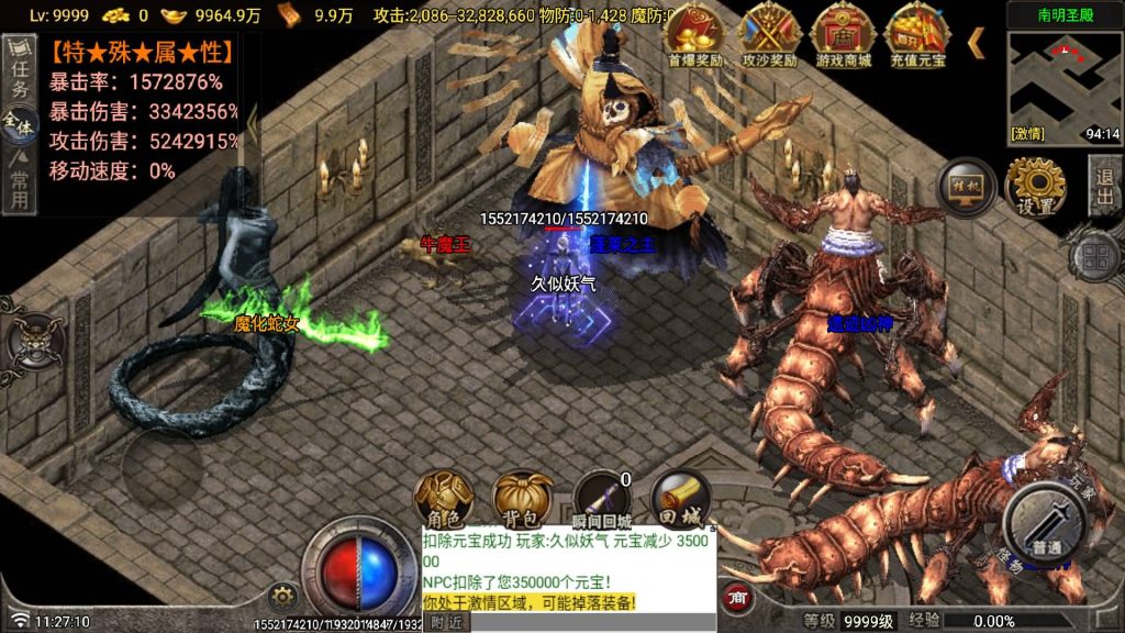 图片[33]源码下载-游戏源码下载-手机游戏源码下载-手机游戏服务端下载-服务端下载-游戏服务端下载-页游服务端下载-页游私服-端游私服-手游私服-游戏私服-网站源码下载-架设工具下载-私服下载【盘古迷失】战神引擎[白猪7](付费登录器)+视频参考搭建教程源码下载-游戏源码下载-手机游戏源码下载-手机游戏服务端下载-服务端下载-游戏服务端下载-页游服务端下载-页游私服-端游私服-手游私服-游戏私服-网站源码下载-架设工具下载-私服下载久似妖气源码网