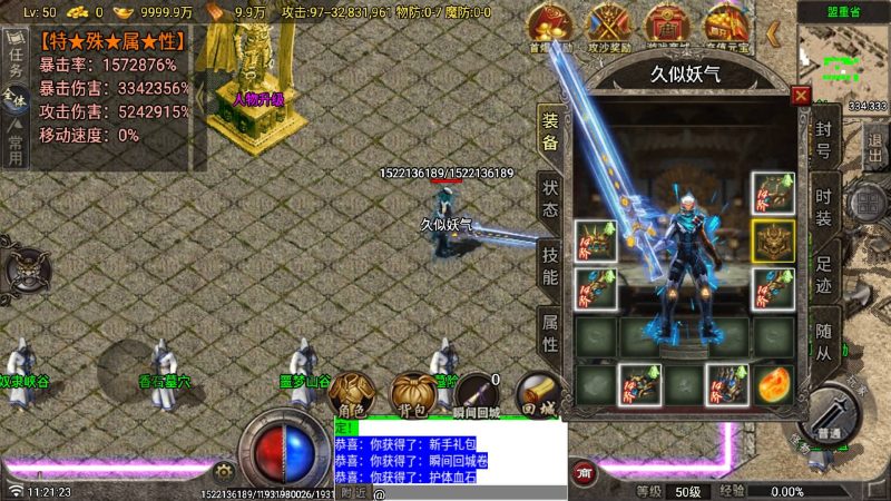 【盘古迷失】战神引擎[白猪7](付费登录器)+视频参考搭建教程源码下载-游戏源码下载-手机游戏源码下载-手机游戏服务端下载-服务端下载-游戏服务端下载-页游服务端下载-页游私服-端游私服-手游私服-游戏私服-网站源码下载-架设工具下载-私服下载久似妖气源码网