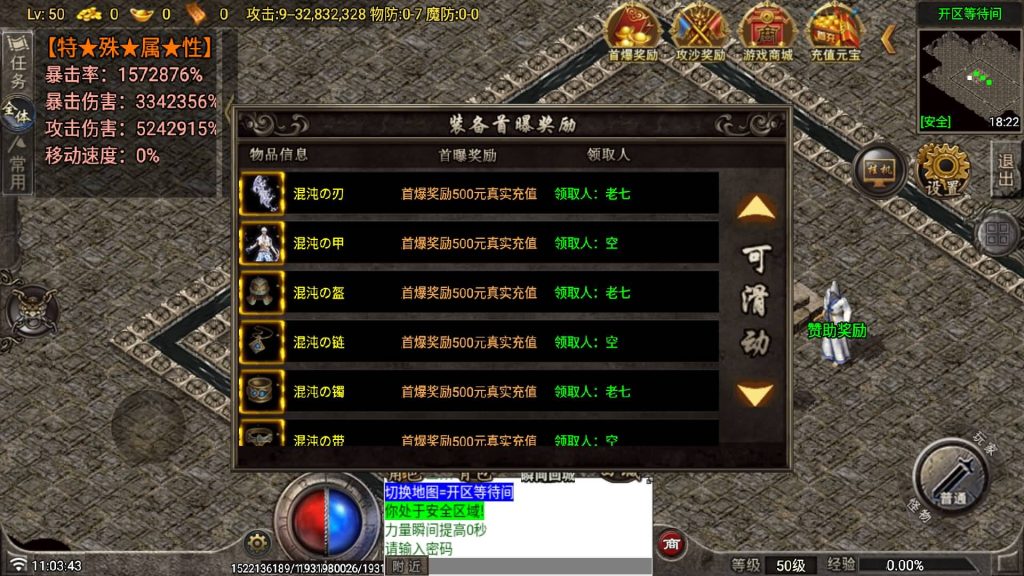 图片[7]源码下载-游戏源码下载-手机游戏源码下载-手机游戏服务端下载-服务端下载-游戏服务端下载-页游服务端下载-页游私服-端游私服-手游私服-游戏私服-网站源码下载-架设工具下载-私服下载【盘古迷失】战神引擎[白猪7](付费登录器)+视频参考搭建教程源码下载-游戏源码下载-手机游戏源码下载-手机游戏服务端下载-服务端下载-游戏服务端下载-页游服务端下载-页游私服-端游私服-手游私服-游戏私服-网站源码下载-架设工具下载-私服下载久似妖气源码网