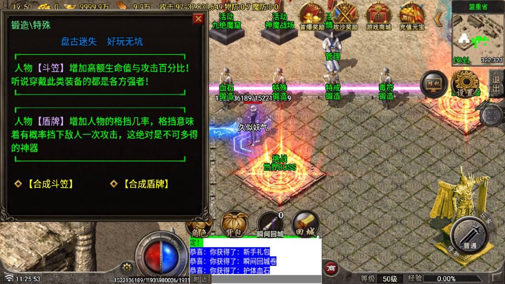 图片[4]源码下载-游戏源码下载-手机游戏源码下载-手机游戏服务端下载-服务端下载-游戏服务端下载-页游服务端下载-页游私服-端游私服-手游私服-游戏私服-网站源码下载-架设工具下载-私服下载【盘古迷失】战神引擎[白猪7](付费登录器)+视频参考搭建教程源码下载-游戏源码下载-手机游戏源码下载-手机游戏服务端下载-服务端下载-游戏服务端下载-页游服务端下载-页游私服-端游私服-手游私服-游戏私服-网站源码下载-架设工具下载-私服下载久似妖气源码网