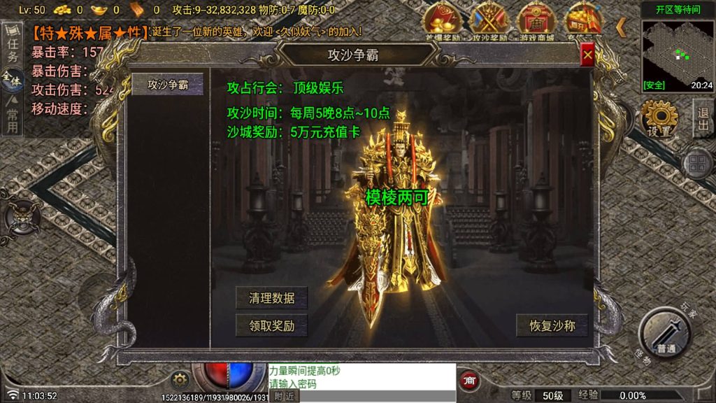 图片[8]源码下载-游戏源码下载-手机游戏源码下载-手机游戏服务端下载-服务端下载-游戏服务端下载-页游服务端下载-页游私服-端游私服-手游私服-游戏私服-网站源码下载-架设工具下载-私服下载【盘古迷失】战神引擎[白猪7](付费登录器)+视频参考搭建教程源码下载-游戏源码下载-手机游戏源码下载-手机游戏服务端下载-服务端下载-游戏服务端下载-页游服务端下载-页游私服-端游私服-手游私服-游戏私服-网站源码下载-架设工具下载-私服下载久似妖气源码网