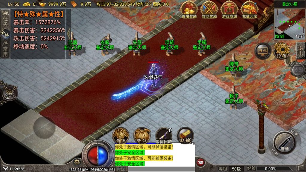 图片[27]源码下载-游戏源码下载-手机游戏源码下载-手机游戏服务端下载-服务端下载-游戏服务端下载-页游服务端下载-页游私服-端游私服-手游私服-游戏私服-网站源码下载-架设工具下载-私服下载【盘古迷失】战神引擎[白猪7](付费登录器)+视频参考搭建教程源码下载-游戏源码下载-手机游戏源码下载-手机游戏服务端下载-服务端下载-游戏服务端下载-页游服务端下载-页游私服-端游私服-手游私服-游戏私服-网站源码下载-架设工具下载-私服下载久似妖气源码网