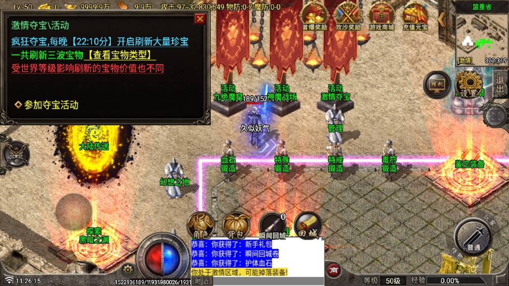 图片[26]源码下载-游戏源码下载-手机游戏源码下载-手机游戏服务端下载-服务端下载-游戏服务端下载-页游服务端下载-页游私服-端游私服-手游私服-游戏私服-网站源码下载-架设工具下载-私服下载【盘古迷失】战神引擎[白猪7](付费登录器)+视频参考搭建教程源码下载-游戏源码下载-手机游戏源码下载-手机游戏服务端下载-服务端下载-游戏服务端下载-页游服务端下载-页游私服-端游私服-手游私服-游戏私服-网站源码下载-架设工具下载-私服下载久似妖气源码网