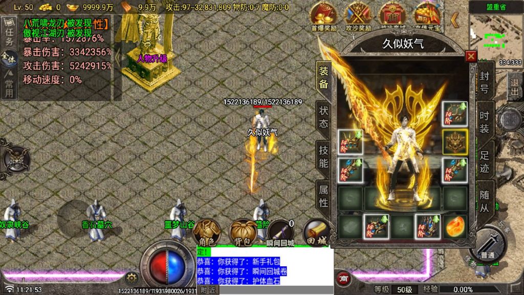 图片[11]源码下载-游戏源码下载-手机游戏源码下载-手机游戏服务端下载-服务端下载-游戏服务端下载-页游服务端下载-页游私服-端游私服-手游私服-游戏私服-网站源码下载-架设工具下载-私服下载【盘古迷失】战神引擎[白猪7](付费登录器)+视频参考搭建教程源码下载-游戏源码下载-手机游戏源码下载-手机游戏服务端下载-服务端下载-游戏服务端下载-页游服务端下载-页游私服-端游私服-手游私服-游戏私服-网站源码下载-架设工具下载-私服下载久似妖气源码网