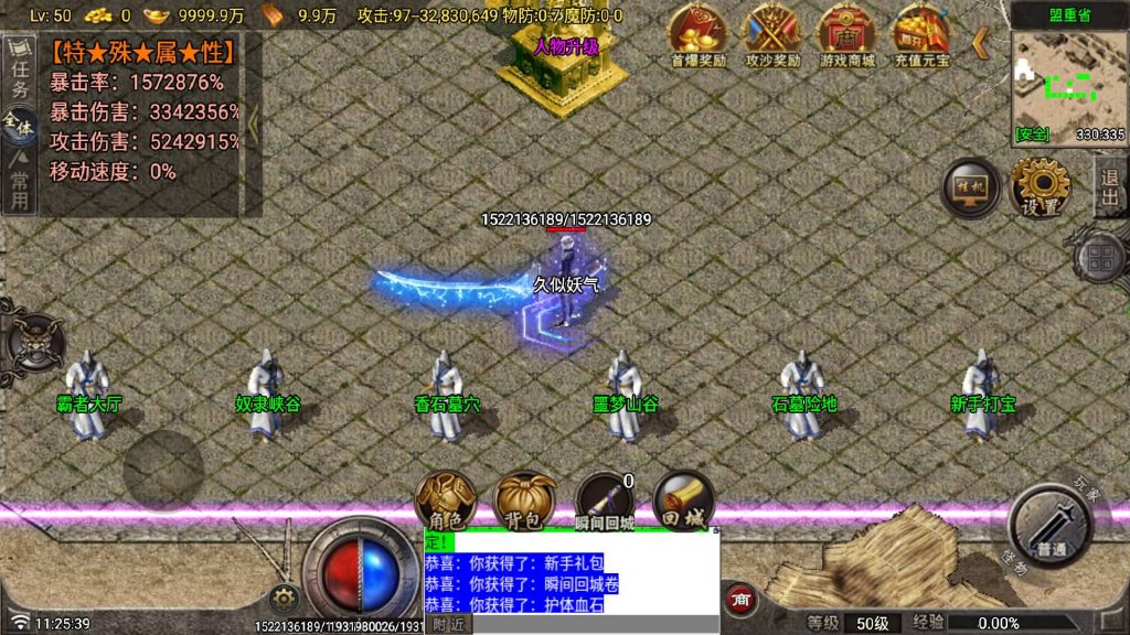 图片[3]源码下载-游戏源码下载-手机游戏源码下载-手机游戏服务端下载-服务端下载-游戏服务端下载-页游服务端下载-页游私服-端游私服-手游私服-游戏私服-网站源码下载-架设工具下载-私服下载【盘古迷失】战神引擎[白猪7](付费登录器)+视频参考搭建教程源码下载-游戏源码下载-手机游戏源码下载-手机游戏服务端下载-服务端下载-游戏服务端下载-页游服务端下载-页游私服-端游私服-手游私服-游戏私服-网站源码下载-架设工具下载-私服下载久似妖气源码网