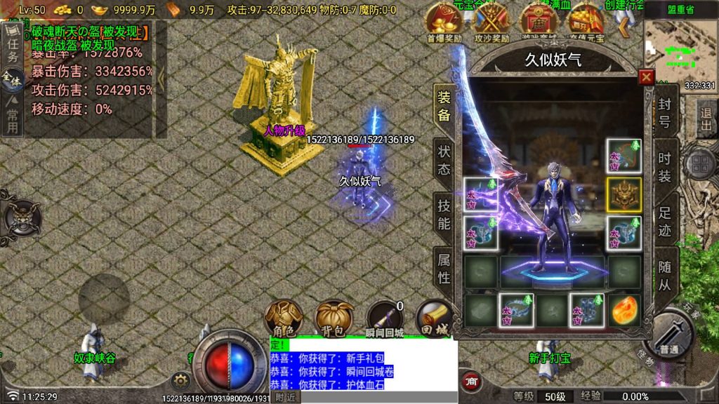 图片[18]源码下载-游戏源码下载-手机游戏源码下载-手机游戏服务端下载-服务端下载-游戏服务端下载-页游服务端下载-页游私服-端游私服-手游私服-游戏私服-网站源码下载-架设工具下载-私服下载【盘古迷失】战神引擎[白猪7](付费登录器)+视频参考搭建教程源码下载-游戏源码下载-手机游戏源码下载-手机游戏服务端下载-服务端下载-游戏服务端下载-页游服务端下载-页游私服-端游私服-手游私服-游戏私服-网站源码下载-架设工具下载-私服下载久似妖气源码网