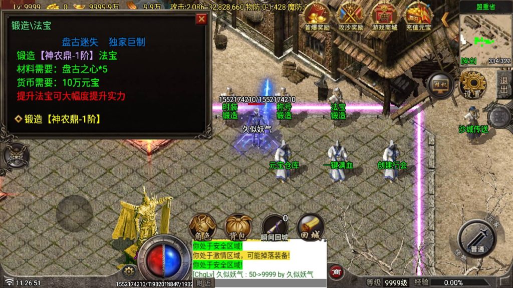 图片[30]源码下载-游戏源码下载-手机游戏源码下载-手机游戏服务端下载-服务端下载-游戏服务端下载-页游服务端下载-页游私服-端游私服-手游私服-游戏私服-网站源码下载-架设工具下载-私服下载【盘古迷失】战神引擎[白猪7](付费登录器)+视频参考搭建教程源码下载-游戏源码下载-手机游戏源码下载-手机游戏服务端下载-服务端下载-游戏服务端下载-页游服务端下载-页游私服-端游私服-手游私服-游戏私服-网站源码下载-架设工具下载-私服下载久似妖气源码网