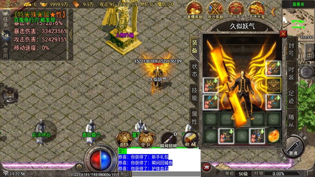 图片[15]源码下载-游戏源码下载-手机游戏源码下载-手机游戏服务端下载-服务端下载-游戏服务端下载-页游服务端下载-页游私服-端游私服-手游私服-游戏私服-网站源码下载-架设工具下载-私服下载【盘古迷失】战神引擎[白猪7](付费登录器)+视频参考搭建教程源码下载-游戏源码下载-手机游戏源码下载-手机游戏服务端下载-服务端下载-游戏服务端下载-页游服务端下载-页游私服-端游私服-手游私服-游戏私服-网站源码下载-架设工具下载-私服下载久似妖气源码网