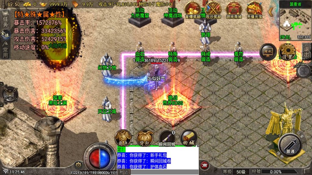 图片[19]源码下载-游戏源码下载-手机游戏源码下载-手机游戏服务端下载-服务端下载-游戏服务端下载-页游服务端下载-页游私服-端游私服-手游私服-游戏私服-网站源码下载-架设工具下载-私服下载【盘古迷失】战神引擎[白猪7](付费登录器)+视频参考搭建教程源码下载-游戏源码下载-手机游戏源码下载-手机游戏服务端下载-服务端下载-游戏服务端下载-页游服务端下载-页游私服-端游私服-手游私服-游戏私服-网站源码下载-架设工具下载-私服下载久似妖气源码网