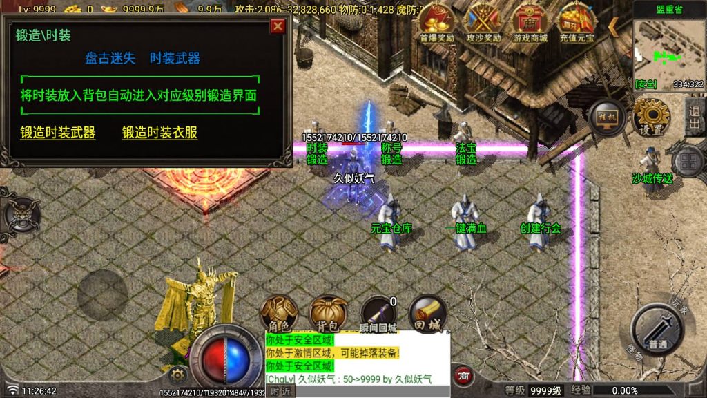 图片[28]源码下载-游戏源码下载-手机游戏源码下载-手机游戏服务端下载-服务端下载-游戏服务端下载-页游服务端下载-页游私服-端游私服-手游私服-游戏私服-网站源码下载-架设工具下载-私服下载【盘古迷失】战神引擎[白猪7](付费登录器)+视频参考搭建教程源码下载-游戏源码下载-手机游戏源码下载-手机游戏服务端下载-服务端下载-游戏服务端下载-页游服务端下载-页游私服-端游私服-手游私服-游戏私服-网站源码下载-架设工具下载-私服下载久似妖气源码网