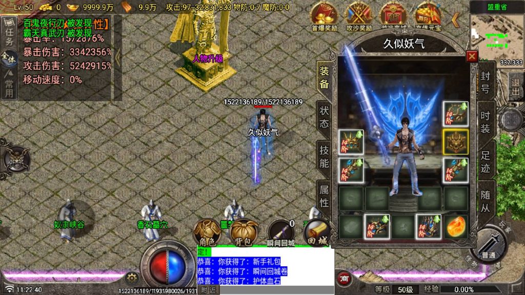 图片[14]源码下载-游戏源码下载-手机游戏源码下载-手机游戏服务端下载-服务端下载-游戏服务端下载-页游服务端下载-页游私服-端游私服-手游私服-游戏私服-网站源码下载-架设工具下载-私服下载【盘古迷失】战神引擎[白猪7](付费登录器)+视频参考搭建教程源码下载-游戏源码下载-手机游戏源码下载-手机游戏服务端下载-服务端下载-游戏服务端下载-页游服务端下载-页游私服-端游私服-手游私服-游戏私服-网站源码下载-架设工具下载-私服下载久似妖气源码网