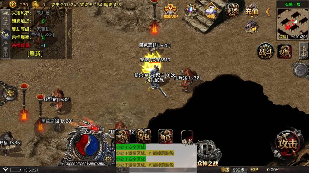 图片[4]源码下载-游戏源码下载-手机游戏源码下载-手机游戏服务端下载-服务端下载-游戏服务端下载-页游服务端下载-页游私服-端游私服-手游私服-游戏私服-网站源码下载-架设工具下载-私服下载【1.85众神之战IV修复版】战神引擎[白猪7](付费登录器)+视频参考搭建教程源码下载-游戏源码下载-手机游戏源码下载-手机游戏服务端下载-服务端下载-游戏服务端下载-页游服务端下载-页游私服-端游私服-手游私服-游戏私服-网站源码下载-架设工具下载-私服下载久似妖气源码网