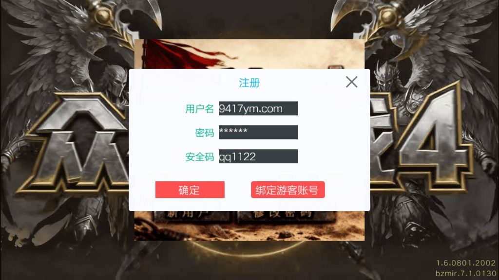 图片[2]源码下载-游戏源码下载-手机游戏源码下载-手机游戏服务端下载-服务端下载-游戏服务端下载-页游服务端下载-页游私服-端游私服-手游私服-游戏私服-网站源码下载-架设工具下载-私服下载【1.85众神之战IV修复版】战神引擎[白猪7](付费登录器)+视频参考搭建教程源码下载-游戏源码下载-手机游戏源码下载-手机游戏服务端下载-服务端下载-游戏服务端下载-页游服务端下载-页游私服-端游私服-手游私服-游戏私服-网站源码下载-架设工具下载-私服下载久似妖气源码网