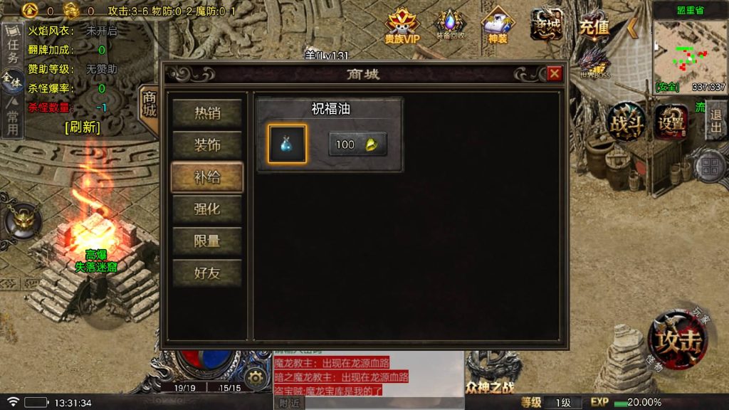 图片[3]源码下载-游戏源码下载-手机游戏源码下载-手机游戏服务端下载-服务端下载-游戏服务端下载-页游服务端下载-页游私服-端游私服-手游私服-游戏私服-网站源码下载-架设工具下载-私服下载【1.85众神之战IV修复版】战神引擎[白猪7](付费登录器)+视频参考搭建教程源码下载-游戏源码下载-手机游戏源码下载-手机游戏服务端下载-服务端下载-游戏服务端下载-页游服务端下载-页游私服-端游私服-手游私服-游戏私服-网站源码下载-架设工具下载-私服下载久似妖气源码网