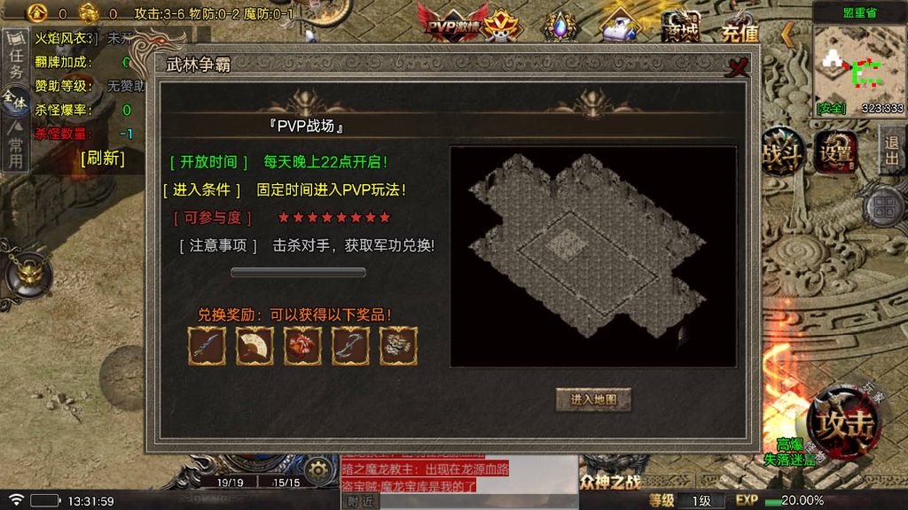 图片[13]源码下载-游戏源码下载-手机游戏源码下载-手机游戏服务端下载-服务端下载-游戏服务端下载-页游服务端下载-页游私服-端游私服-手游私服-游戏私服-网站源码下载-架设工具下载-私服下载【1.85众神之战IV修复版】战神引擎[白猪7](付费登录器)+视频参考搭建教程源码下载-游戏源码下载-手机游戏源码下载-手机游戏服务端下载-服务端下载-游戏服务端下载-页游服务端下载-页游私服-端游私服-手游私服-游戏私服-网站源码下载-架设工具下载-私服下载久似妖气源码网