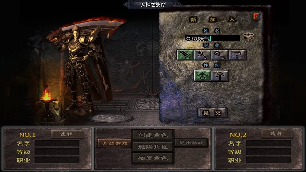 图片[7]源码下载-游戏源码下载-手机游戏源码下载-手机游戏服务端下载-服务端下载-游戏服务端下载-页游服务端下载-页游私服-端游私服-手游私服-游戏私服-网站源码下载-架设工具下载-私服下载【1.85众神之战IV修复版】战神引擎[白猪7](付费登录器)+视频参考搭建教程源码下载-游戏源码下载-手机游戏源码下载-手机游戏服务端下载-服务端下载-游戏服务端下载-页游服务端下载-页游私服-端游私服-手游私服-游戏私服-网站源码下载-架设工具下载-私服下载久似妖气源码网