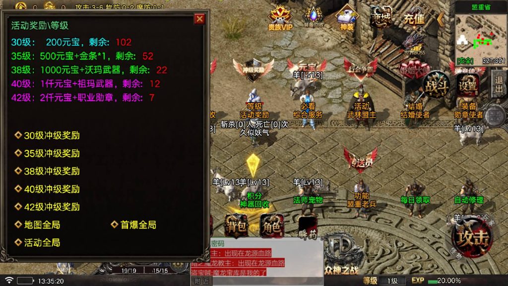 图片[15]源码下载-游戏源码下载-手机游戏源码下载-手机游戏服务端下载-服务端下载-游戏服务端下载-页游服务端下载-页游私服-端游私服-手游私服-游戏私服-网站源码下载-架设工具下载-私服下载【1.85众神之战IV修复版】战神引擎[白猪7](付费登录器)+视频参考搭建教程源码下载-游戏源码下载-手机游戏源码下载-手机游戏服务端下载-服务端下载-游戏服务端下载-页游服务端下载-页游私服-端游私服-手游私服-游戏私服-网站源码下载-架设工具下载-私服下载久似妖气源码网