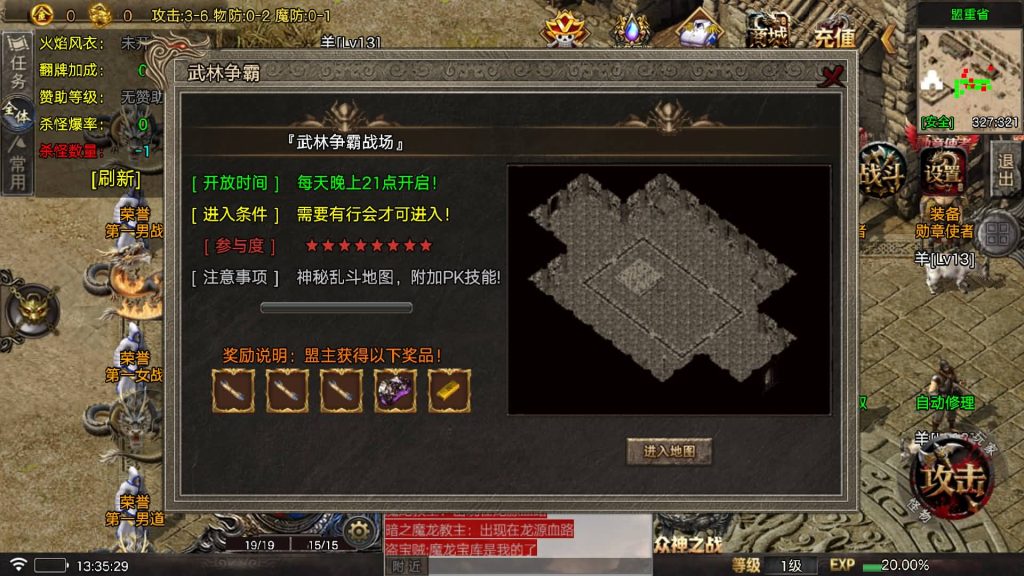 图片[17]源码下载-游戏源码下载-手机游戏源码下载-手机游戏服务端下载-服务端下载-游戏服务端下载-页游服务端下载-页游私服-端游私服-手游私服-游戏私服-网站源码下载-架设工具下载-私服下载【1.85众神之战IV修复版】战神引擎[白猪7](付费登录器)+视频参考搭建教程源码下载-游戏源码下载-手机游戏源码下载-手机游戏服务端下载-服务端下载-游戏服务端下载-页游服务端下载-页游私服-端游私服-手游私服-游戏私服-网站源码下载-架设工具下载-私服下载久似妖气源码网