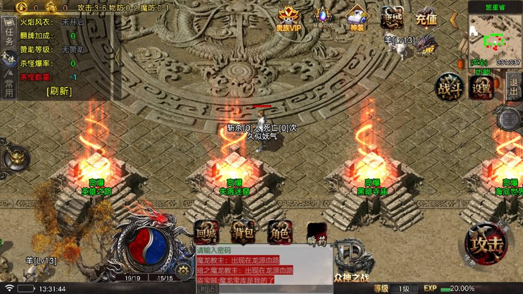 图片[11]源码下载-游戏源码下载-手机游戏源码下载-手机游戏服务端下载-服务端下载-游戏服务端下载-页游服务端下载-页游私服-端游私服-手游私服-游戏私服-网站源码下载-架设工具下载-私服下载【1.85众神之战IV修复版】战神引擎[白猪7](付费登录器)+视频参考搭建教程源码下载-游戏源码下载-手机游戏源码下载-手机游戏服务端下载-服务端下载-游戏服务端下载-页游服务端下载-页游私服-端游私服-手游私服-游戏私服-网站源码下载-架设工具下载-私服下载久似妖气源码网