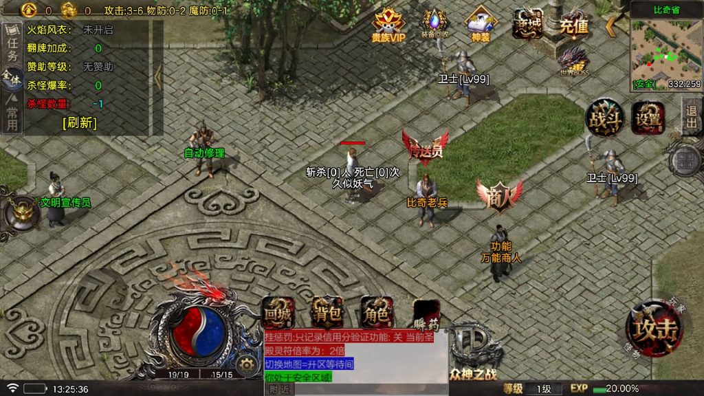 图片[8]源码下载-游戏源码下载-手机游戏源码下载-手机游戏服务端下载-服务端下载-游戏服务端下载-页游服务端下载-页游私服-端游私服-手游私服-游戏私服-网站源码下载-架设工具下载-私服下载【1.85众神之战IV修复版】战神引擎[白猪7](付费登录器)+视频参考搭建教程源码下载-游戏源码下载-手机游戏源码下载-手机游戏服务端下载-服务端下载-游戏服务端下载-页游服务端下载-页游私服-端游私服-手游私服-游戏私服-网站源码下载-架设工具下载-私服下载久似妖气源码网