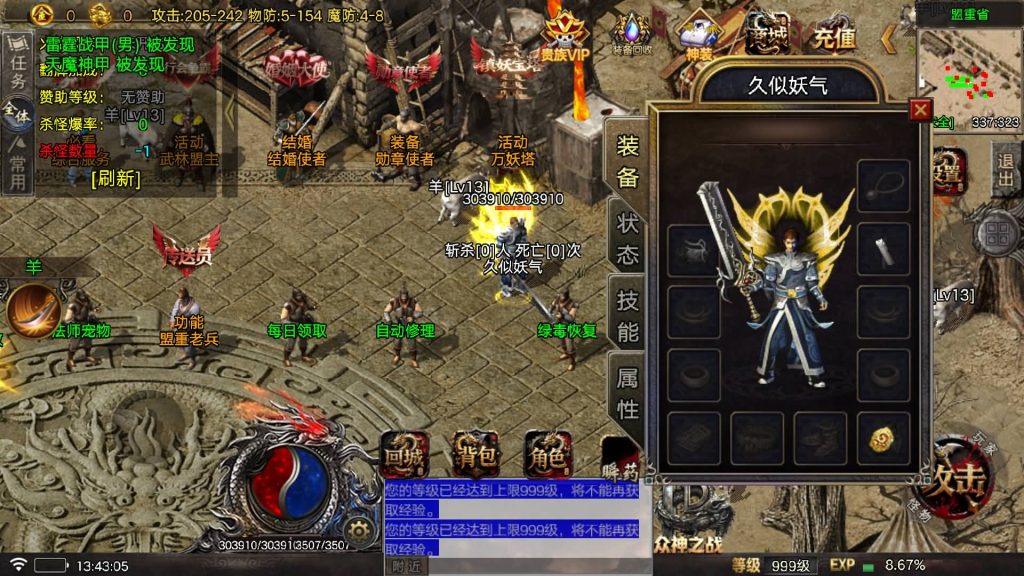 图片[23]源码下载-游戏源码下载-手机游戏源码下载-手机游戏服务端下载-服务端下载-游戏服务端下载-页游服务端下载-页游私服-端游私服-手游私服-游戏私服-网站源码下载-架设工具下载-私服下载【1.85众神之战IV修复版】战神引擎[白猪7](付费登录器)+视频参考搭建教程源码下载-游戏源码下载-手机游戏源码下载-手机游戏服务端下载-服务端下载-游戏服务端下载-页游服务端下载-页游私服-端游私服-手游私服-游戏私服-网站源码下载-架设工具下载-私服下载久似妖气源码网