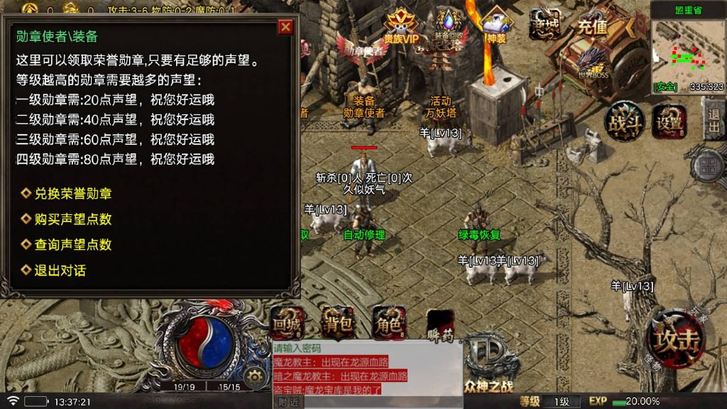 图片[19]源码下载-游戏源码下载-手机游戏源码下载-手机游戏服务端下载-服务端下载-游戏服务端下载-页游服务端下载-页游私服-端游私服-手游私服-游戏私服-网站源码下载-架设工具下载-私服下载【1.85众神之战IV修复版】战神引擎[白猪7](付费登录器)+视频参考搭建教程源码下载-游戏源码下载-手机游戏源码下载-手机游戏服务端下载-服务端下载-游戏服务端下载-页游服务端下载-页游私服-端游私服-手游私服-游戏私服-网站源码下载-架设工具下载-私服下载久似妖气源码网