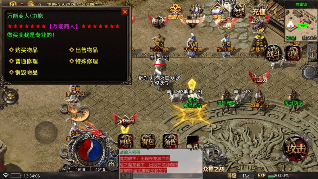 图片[14]源码下载-游戏源码下载-手机游戏源码下载-手机游戏服务端下载-服务端下载-游戏服务端下载-页游服务端下载-页游私服-端游私服-手游私服-游戏私服-网站源码下载-架设工具下载-私服下载【1.85众神之战IV修复版】战神引擎[白猪7](付费登录器)+视频参考搭建教程源码下载-游戏源码下载-手机游戏源码下载-手机游戏服务端下载-服务端下载-游戏服务端下载-页游服务端下载-页游私服-端游私服-手游私服-游戏私服-网站源码下载-架设工具下载-私服下载久似妖气源码网