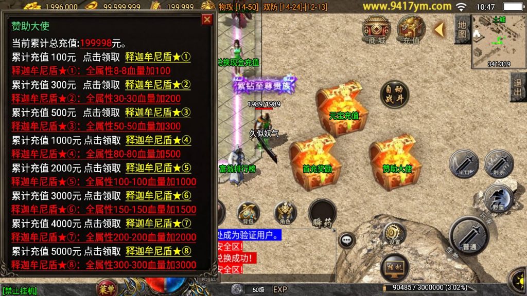 图片[6]源码下载-游戏源码下载-手机游戏源码下载-手机游戏服务端下载-服务端下载-游戏服务端下载-页游服务端下载-页游私服-端游私服-手游私服-游戏私服-网站源码下载-架设工具下载-私服下载【七彩中变】战神引擎[白猪3.1]+视频参考搭建教程源码下载-游戏源码下载-手机游戏源码下载-手机游戏服务端下载-服务端下载-游戏服务端下载-页游服务端下载-页游私服-端游私服-手游私服-游戏私服-网站源码下载-架设工具下载-私服下载久似妖气源码网