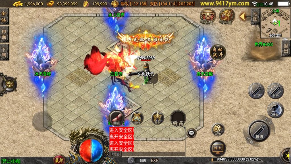 图片[14]源码下载-游戏源码下载-手机游戏源码下载-手机游戏服务端下载-服务端下载-游戏服务端下载-页游服务端下载-页游私服-端游私服-手游私服-游戏私服-网站源码下载-架设工具下载-私服下载【七彩中变】战神引擎[白猪3.1]+视频参考搭建教程源码下载-游戏源码下载-手机游戏源码下载-手机游戏服务端下载-服务端下载-游戏服务端下载-页游服务端下载-页游私服-端游私服-手游私服-游戏私服-网站源码下载-架设工具下载-私服下载久似妖气源码网