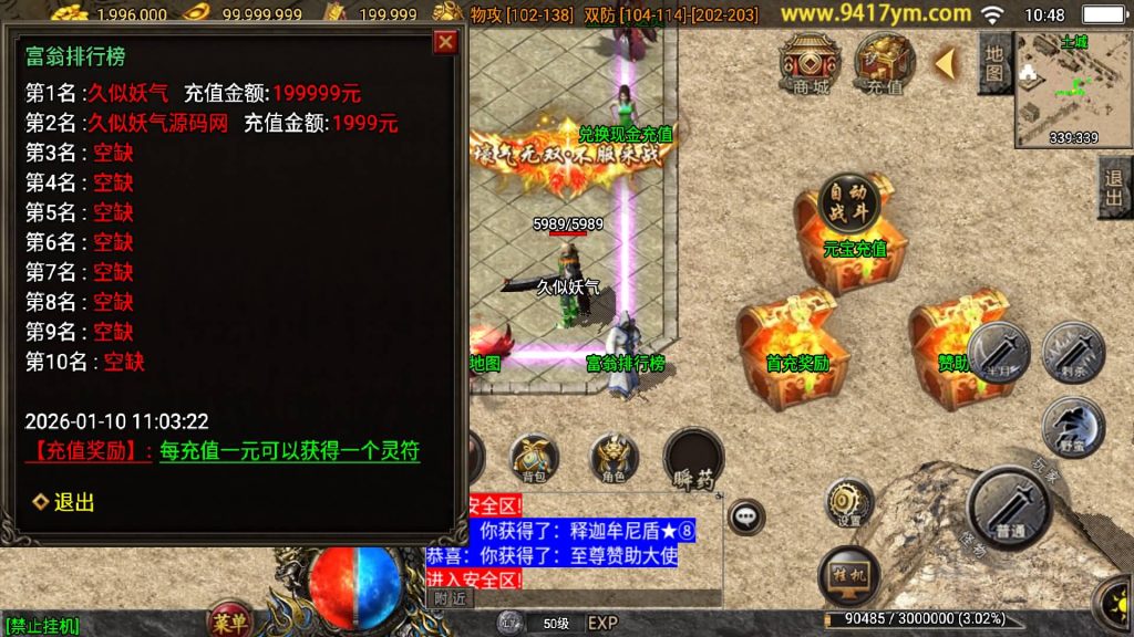 图片[8]源码下载-游戏源码下载-手机游戏源码下载-手机游戏服务端下载-服务端下载-游戏服务端下载-页游服务端下载-页游私服-端游私服-手游私服-游戏私服-网站源码下载-架设工具下载-私服下载【七彩中变】战神引擎[白猪3.1]+视频参考搭建教程源码下载-游戏源码下载-手机游戏源码下载-手机游戏服务端下载-服务端下载-游戏服务端下载-页游服务端下载-页游私服-端游私服-手游私服-游戏私服-网站源码下载-架设工具下载-私服下载久似妖气源码网