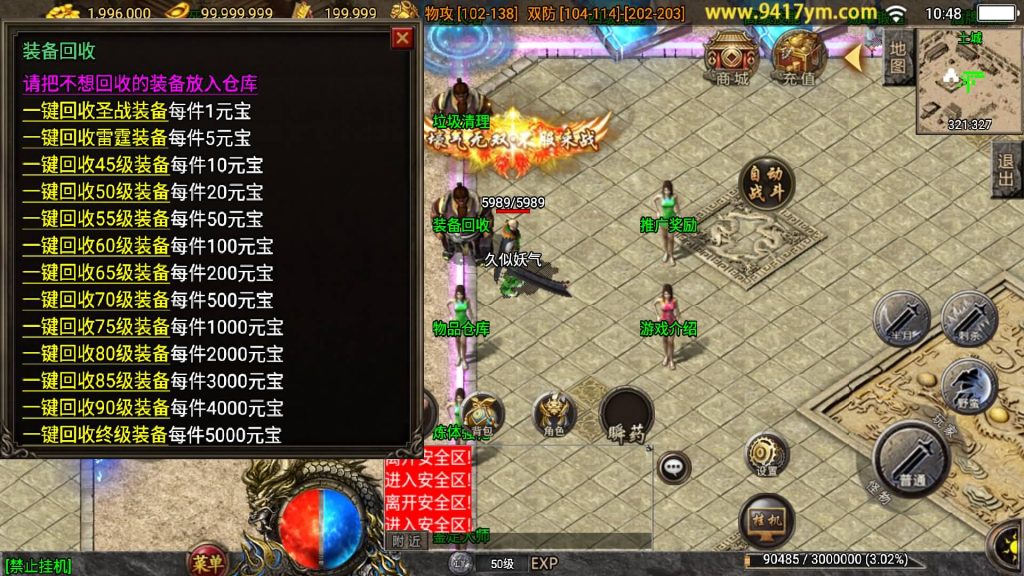 图片[15]源码下载-游戏源码下载-手机游戏源码下载-手机游戏服务端下载-服务端下载-游戏服务端下载-页游服务端下载-页游私服-端游私服-手游私服-游戏私服-网站源码下载-架设工具下载-私服下载【七彩中变】战神引擎[白猪3.1]+视频参考搭建教程源码下载-游戏源码下载-手机游戏源码下载-手机游戏服务端下载-服务端下载-游戏服务端下载-页游服务端下载-页游私服-端游私服-手游私服-游戏私服-网站源码下载-架设工具下载-私服下载久似妖气源码网