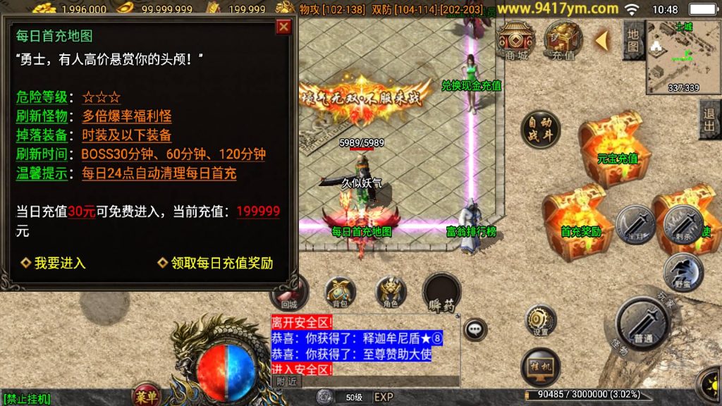 图片[9]源码下载-游戏源码下载-手机游戏源码下载-手机游戏服务端下载-服务端下载-游戏服务端下载-页游服务端下载-页游私服-端游私服-手游私服-游戏私服-网站源码下载-架设工具下载-私服下载【七彩中变】战神引擎[白猪3.1]+视频参考搭建教程源码下载-游戏源码下载-手机游戏源码下载-手机游戏服务端下载-服务端下载-游戏服务端下载-页游服务端下载-页游私服-端游私服-手游私服-游戏私服-网站源码下载-架设工具下载-私服下载久似妖气源码网