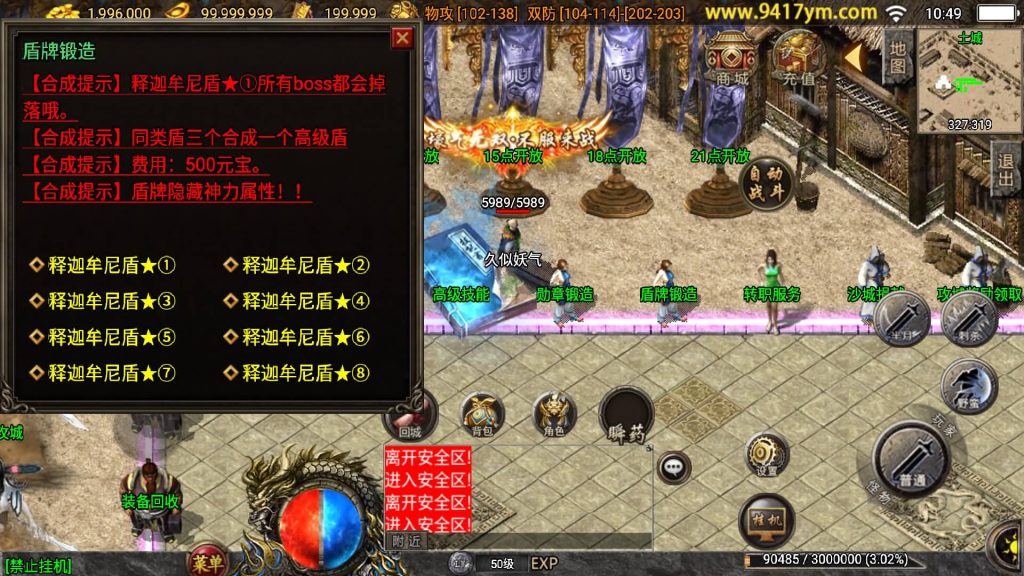 图片[20]源码下载-游戏源码下载-手机游戏源码下载-手机游戏服务端下载-服务端下载-游戏服务端下载-页游服务端下载-页游私服-端游私服-手游私服-游戏私服-网站源码下载-架设工具下载-私服下载【七彩中变】战神引擎[白猪3.1]+视频参考搭建教程源码下载-游戏源码下载-手机游戏源码下载-手机游戏服务端下载-服务端下载-游戏服务端下载-页游服务端下载-页游私服-端游私服-手游私服-游戏私服-网站源码下载-架设工具下载-私服下载久似妖气源码网