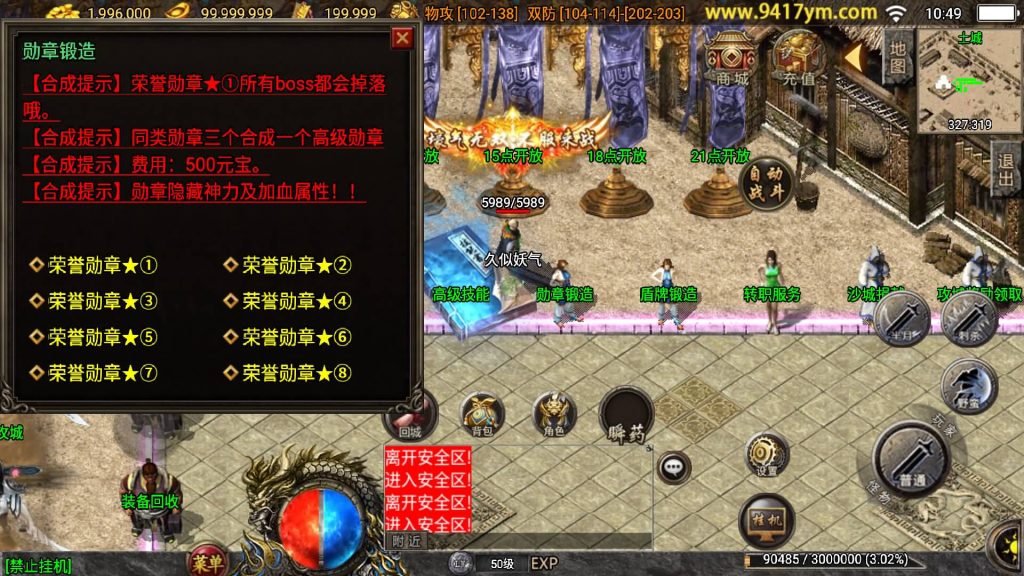 图片[19]源码下载-游戏源码下载-手机游戏源码下载-手机游戏服务端下载-服务端下载-游戏服务端下载-页游服务端下载-页游私服-端游私服-手游私服-游戏私服-网站源码下载-架设工具下载-私服下载【七彩中变】战神引擎[白猪3.1]+视频参考搭建教程源码下载-游戏源码下载-手机游戏源码下载-手机游戏服务端下载-服务端下载-游戏服务端下载-页游服务端下载-页游私服-端游私服-手游私服-游戏私服-网站源码下载-架设工具下载-私服下载久似妖气源码网