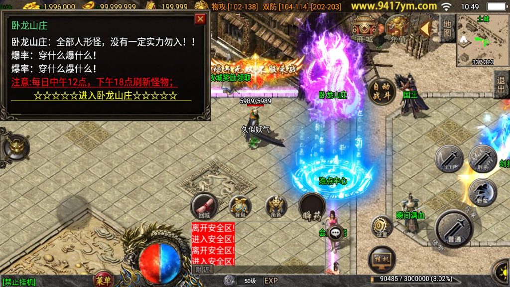 图片[24]源码下载-游戏源码下载-手机游戏源码下载-手机游戏服务端下载-服务端下载-游戏服务端下载-页游服务端下载-页游私服-端游私服-手游私服-游戏私服-网站源码下载-架设工具下载-私服下载【七彩中变】战神引擎[白猪3.1]+视频参考搭建教程源码下载-游戏源码下载-手机游戏源码下载-手机游戏服务端下载-服务端下载-游戏服务端下载-页游服务端下载-页游私服-端游私服-手游私服-游戏私服-网站源码下载-架设工具下载-私服下载久似妖气源码网