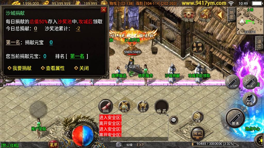 图片[22]源码下载-游戏源码下载-手机游戏源码下载-手机游戏服务端下载-服务端下载-游戏服务端下载-页游服务端下载-页游私服-端游私服-手游私服-游戏私服-网站源码下载-架设工具下载-私服下载【七彩中变】战神引擎[白猪3.1]+视频参考搭建教程源码下载-游戏源码下载-手机游戏源码下载-手机游戏服务端下载-服务端下载-游戏服务端下载-页游服务端下载-页游私服-端游私服-手游私服-游戏私服-网站源码下载-架设工具下载-私服下载久似妖气源码网