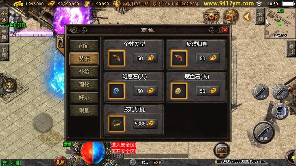 图片[28]源码下载-游戏源码下载-手机游戏源码下载-手机游戏服务端下载-服务端下载-游戏服务端下载-页游服务端下载-页游私服-端游私服-手游私服-游戏私服-网站源码下载-架设工具下载-私服下载【七彩中变】战神引擎[白猪3.1]+视频参考搭建教程源码下载-游戏源码下载-手机游戏源码下载-手机游戏服务端下载-服务端下载-游戏服务端下载-页游服务端下载-页游私服-端游私服-手游私服-游戏私服-网站源码下载-架设工具下载-私服下载久似妖气源码网