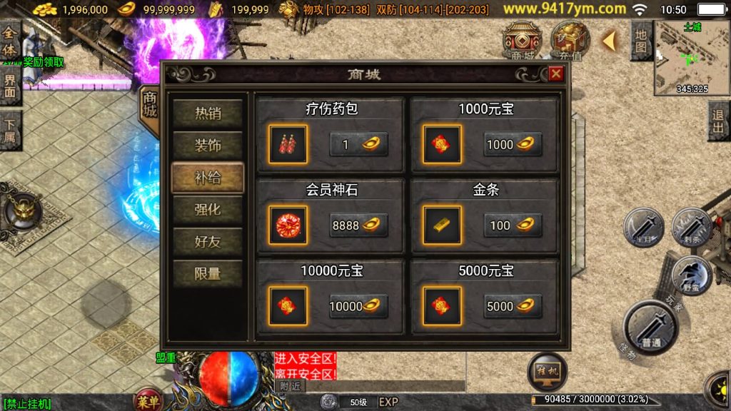 图片[29]源码下载-游戏源码下载-手机游戏源码下载-手机游戏服务端下载-服务端下载-游戏服务端下载-页游服务端下载-页游私服-端游私服-手游私服-游戏私服-网站源码下载-架设工具下载-私服下载【七彩中变】战神引擎[白猪3.1]+视频参考搭建教程源码下载-游戏源码下载-手机游戏源码下载-手机游戏服务端下载-服务端下载-游戏服务端下载-页游服务端下载-页游私服-端游私服-手游私服-游戏私服-网站源码下载-架设工具下载-私服下载久似妖气源码网