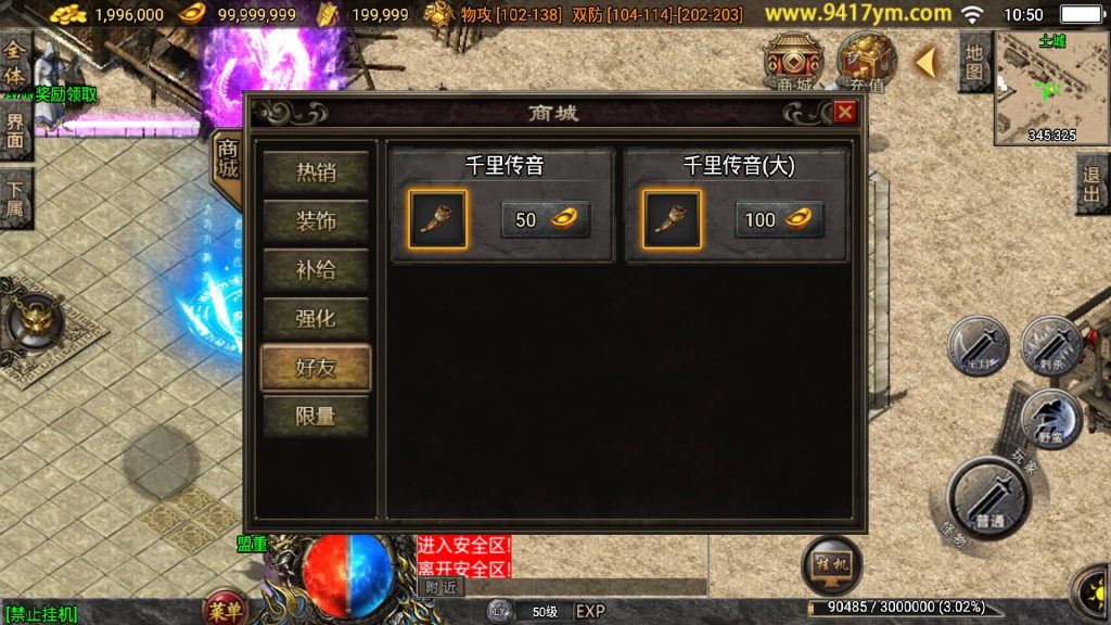 图片[31]源码下载-游戏源码下载-手机游戏源码下载-手机游戏服务端下载-服务端下载-游戏服务端下载-页游服务端下载-页游私服-端游私服-手游私服-游戏私服-网站源码下载-架设工具下载-私服下载【七彩中变】战神引擎[白猪3.1]+视频参考搭建教程源码下载-游戏源码下载-手机游戏源码下载-手机游戏服务端下载-服务端下载-游戏服务端下载-页游服务端下载-页游私服-端游私服-手游私服-游戏私服-网站源码下载-架设工具下载-私服下载久似妖气源码网