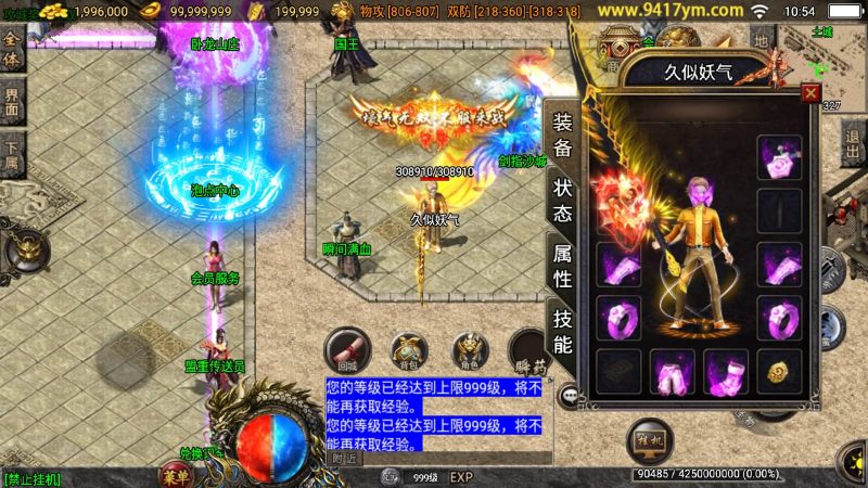 【七彩中变】战神引擎[白猪3.1]+视频参考搭建教程源码下载-游戏源码下载-手机游戏源码下载-手机游戏服务端下载-服务端下载-游戏服务端下载-页游服务端下载-页游私服-端游私服-手游私服-游戏私服-网站源码下载-架设工具下载-私服下载久似妖气源码网