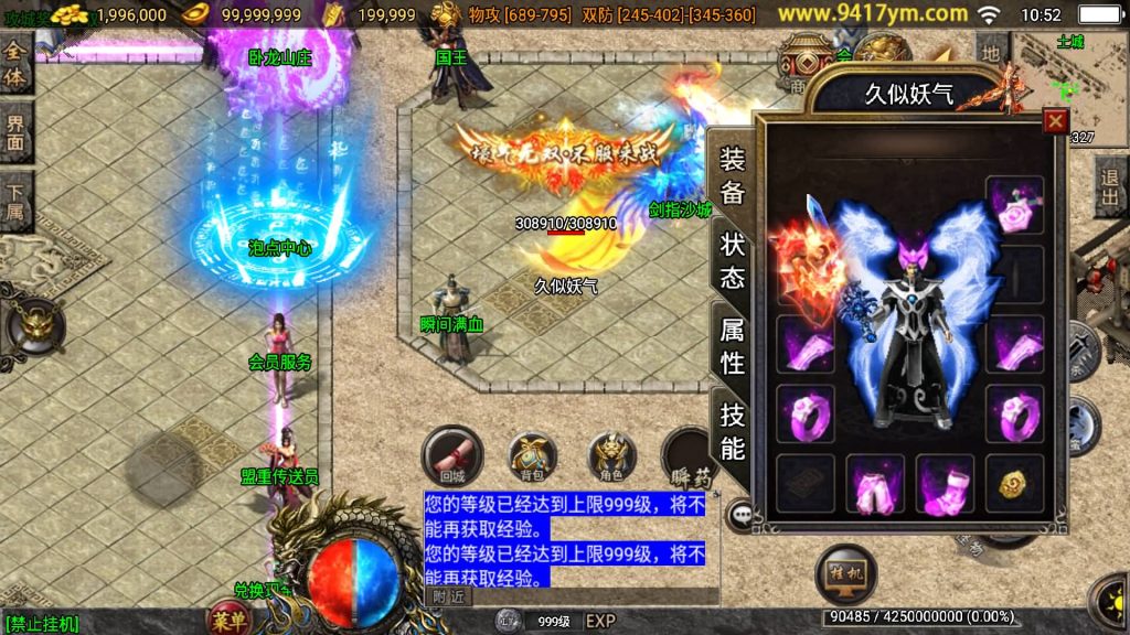 图片[34]源码下载-游戏源码下载-手机游戏源码下载-手机游戏服务端下载-服务端下载-游戏服务端下载-页游服务端下载-页游私服-端游私服-手游私服-游戏私服-网站源码下载-架设工具下载-私服下载【七彩中变】战神引擎[白猪3.1]+视频参考搭建教程源码下载-游戏源码下载-手机游戏源码下载-手机游戏服务端下载-服务端下载-游戏服务端下载-页游服务端下载-页游私服-端游私服-手游私服-游戏私服-网站源码下载-架设工具下载-私服下载久似妖气源码网