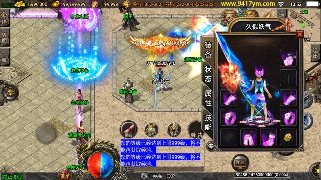 图片[33]源码下载-游戏源码下载-手机游戏源码下载-手机游戏服务端下载-服务端下载-游戏服务端下载-页游服务端下载-页游私服-端游私服-手游私服-游戏私服-网站源码下载-架设工具下载-私服下载【七彩中变】战神引擎[白猪3.1]+视频参考搭建教程源码下载-游戏源码下载-手机游戏源码下载-手机游戏服务端下载-服务端下载-游戏服务端下载-页游服务端下载-页游私服-端游私服-手游私服-游戏私服-网站源码下载-架设工具下载-私服下载久似妖气源码网