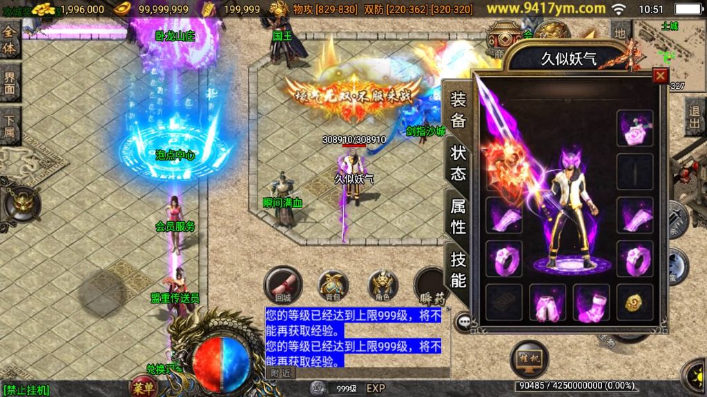 图片[32]源码下载-游戏源码下载-手机游戏源码下载-手机游戏服务端下载-服务端下载-游戏服务端下载-页游服务端下载-页游私服-端游私服-手游私服-游戏私服-网站源码下载-架设工具下载-私服下载【七彩中变】战神引擎[白猪3.1]+视频参考搭建教程源码下载-游戏源码下载-手机游戏源码下载-手机游戏服务端下载-服务端下载-游戏服务端下载-页游服务端下载-页游私服-端游私服-手游私服-游戏私服-网站源码下载-架设工具下载-私服下载久似妖气源码网