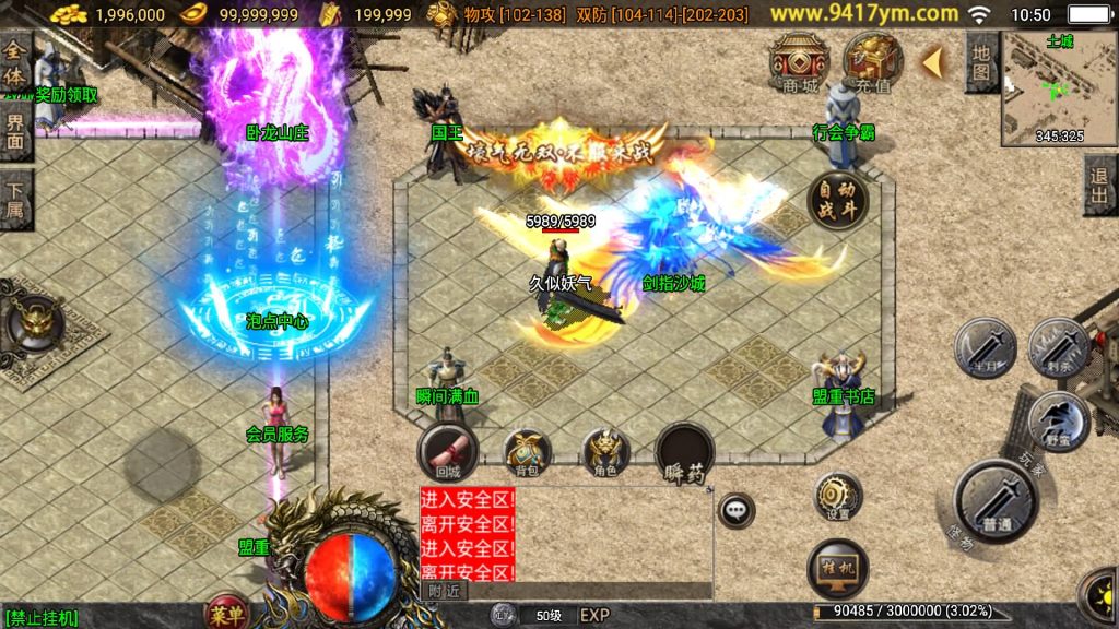 图片[26]源码下载-游戏源码下载-手机游戏源码下载-手机游戏服务端下载-服务端下载-游戏服务端下载-页游服务端下载-页游私服-端游私服-手游私服-游戏私服-网站源码下载-架设工具下载-私服下载【七彩中变】战神引擎[白猪3.1]+视频参考搭建教程源码下载-游戏源码下载-手机游戏源码下载-手机游戏服务端下载-服务端下载-游戏服务端下载-页游服务端下载-页游私服-端游私服-手游私服-游戏私服-网站源码下载-架设工具下载-私服下载久似妖气源码网