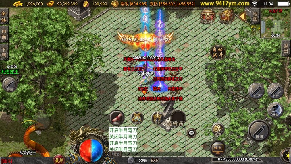 图片[39]源码下载-游戏源码下载-手机游戏源码下载-手机游戏服务端下载-服务端下载-游戏服务端下载-页游服务端下载-页游私服-端游私服-手游私服-游戏私服-网站源码下载-架设工具下载-私服下载【七彩中变】战神引擎[白猪3.1]+视频参考搭建教程源码下载-游戏源码下载-手机游戏源码下载-手机游戏服务端下载-服务端下载-游戏服务端下载-页游服务端下载-页游私服-端游私服-手游私服-游戏私服-网站源码下载-架设工具下载-私服下载久似妖气源码网