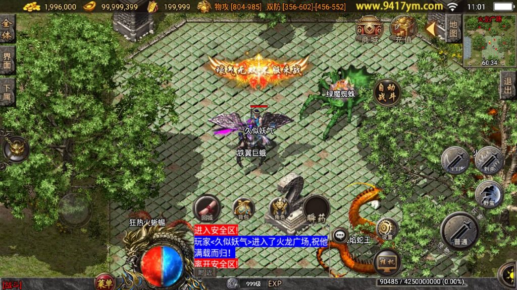 图片[38]源码下载-游戏源码下载-手机游戏源码下载-手机游戏服务端下载-服务端下载-游戏服务端下载-页游服务端下载-页游私服-端游私服-手游私服-游戏私服-网站源码下载-架设工具下载-私服下载【七彩中变】战神引擎[白猪3.1]+视频参考搭建教程源码下载-游戏源码下载-手机游戏源码下载-手机游戏服务端下载-服务端下载-游戏服务端下载-页游服务端下载-页游私服-端游私服-手游私服-游戏私服-网站源码下载-架设工具下载-私服下载久似妖气源码网