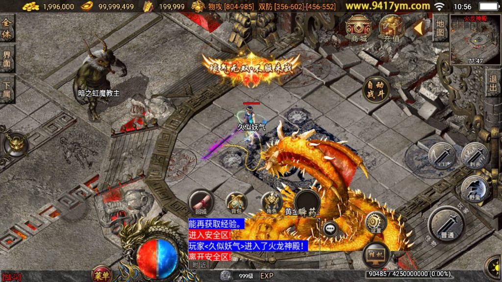 图片[37]源码下载-游戏源码下载-手机游戏源码下载-手机游戏服务端下载-服务端下载-游戏服务端下载-页游服务端下载-页游私服-端游私服-手游私服-游戏私服-网站源码下载-架设工具下载-私服下载【七彩中变】战神引擎[白猪3.1]+视频参考搭建教程源码下载-游戏源码下载-手机游戏源码下载-手机游戏服务端下载-服务端下载-游戏服务端下载-页游服务端下载-页游私服-端游私服-手游私服-游戏私服-网站源码下载-架设工具下载-私服下载久似妖气源码网