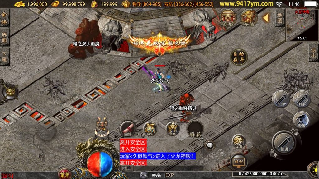 图片[41]源码下载-游戏源码下载-手机游戏源码下载-手机游戏服务端下载-服务端下载-游戏服务端下载-页游服务端下载-页游私服-端游私服-手游私服-游戏私服-网站源码下载-架设工具下载-私服下载【七彩中变】战神引擎[白猪3.1]+视频参考搭建教程源码下载-游戏源码下载-手机游戏源码下载-手机游戏服务端下载-服务端下载-游戏服务端下载-页游服务端下载-页游私服-端游私服-手游私服-游戏私服-网站源码下载-架设工具下载-私服下载久似妖气源码网